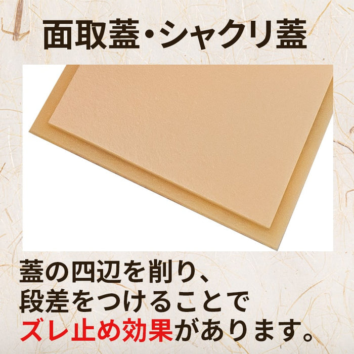 折箱 関東杉5.0 285×192×51 共蓋面取付(仕切無)[ケース80入]