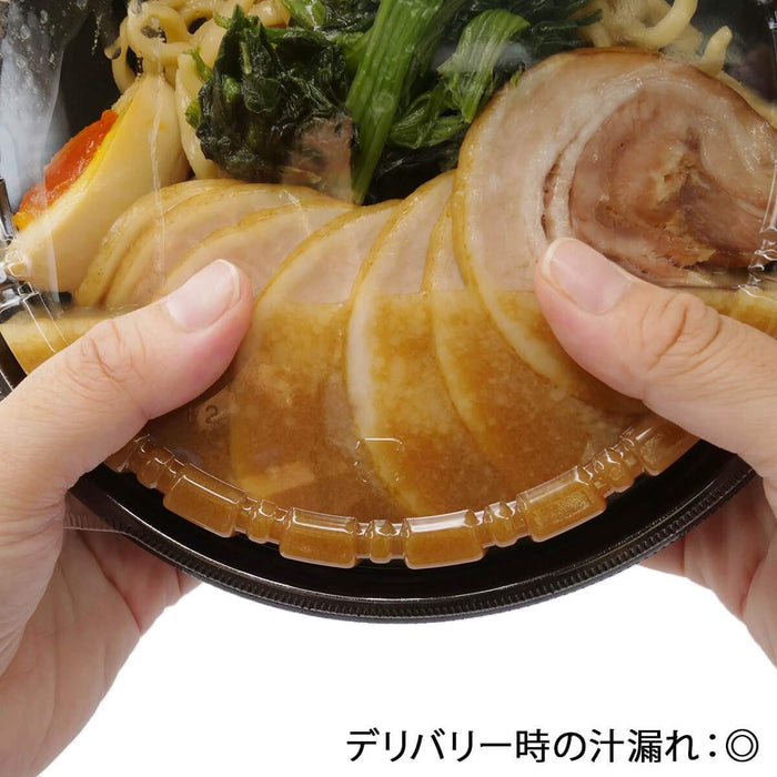 DLV麺丼２０(５８)MFP本体 黒W[ケース400入]