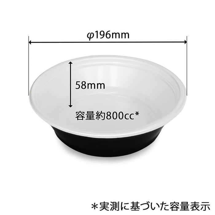 DLV麺丼２０(７８)MFP本体 白黒[ケース400入]