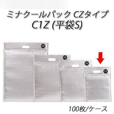 ミナクールパックCZタイプ C1Z(平袋S) (100枚/ケース)使い捨て 保冷 バッグ 持ち帰り クールバッグ アイス