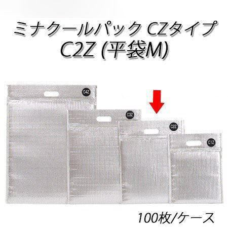 ミナクールパックCZタイプ C2Z(平袋M) (100枚/ケース)使い捨て 保冷 バッグ 持ち帰り クールバッグ アイス