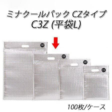 ミナクールパックCZタイプ C3Z(平袋L) (100枚/ケース)使い捨て 保冷 バッグ 持ち帰り クールバッグ アイス