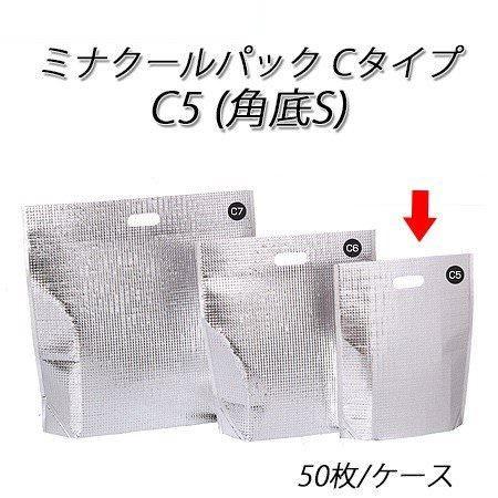 保冷バック ミナクールパックCタイプ C5(角底折込袋S) (50枚/ケース)使い捨て  持ち帰り クールバッグ アイス