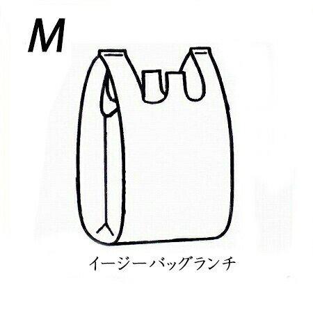 イージーバッグランチ Mサイズ (2000枚／ケース)