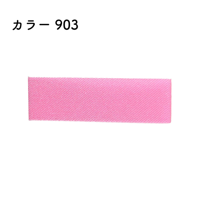 プリュモワアセテートECO 18mm幅×46m [1巻] カラー903の商品画像1枚目