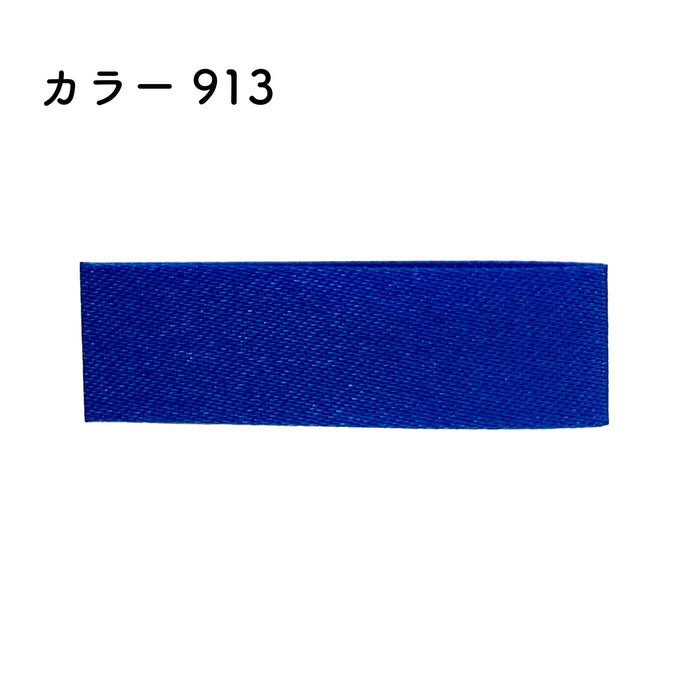 プリュモワアセテートECO 18mm幅×46m [1巻] カラー913の商品画像1枚目