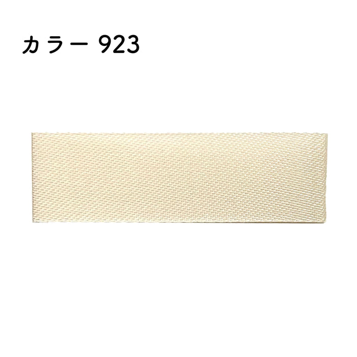 プリュモワアセテートECO 24mm幅×46m [1巻] カラー923の商品画像1枚目