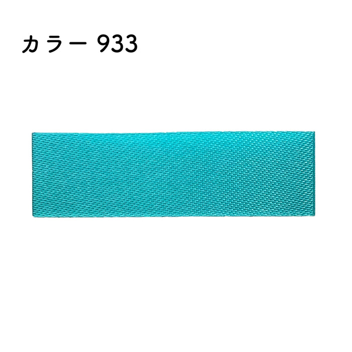 プリュモワアセテートECO 18mm幅×46m [1巻] カラー933の商品画像1枚目