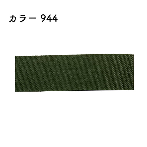 プリュモワアセテートECO 36mm幅×46m [1巻] カラー944の商品画像1枚目