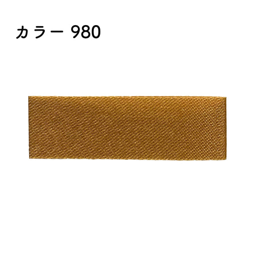 プリュモワアセテートECO 12mm幅×46m [1巻] カラー980の商品画像1枚目