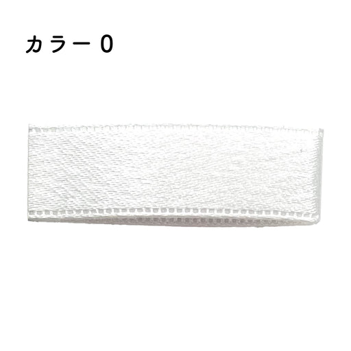 プリュモワエジン 24mm幅×90m [1巻] カラー0の商品画像1枚目