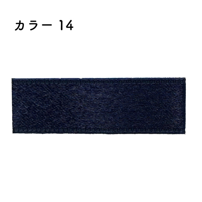 プリュモワエジン 24mm幅×90m [1巻] カラー14の商品画像1枚目