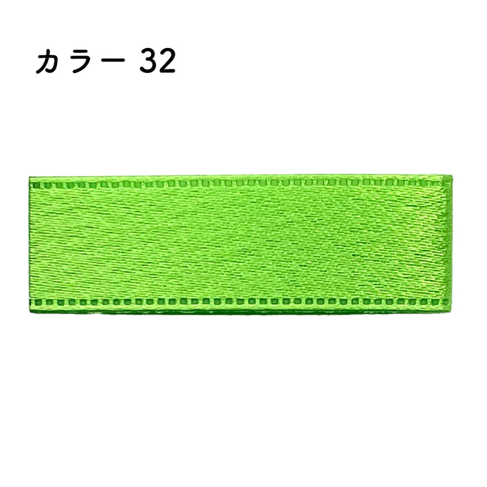 プリュモワエジン 24mm幅×90m [1巻] カラー32の商品画像1枚目