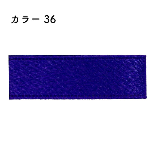 プリュモワエジン 24mm幅×90m [1巻] カラー36の商品画像1枚目
