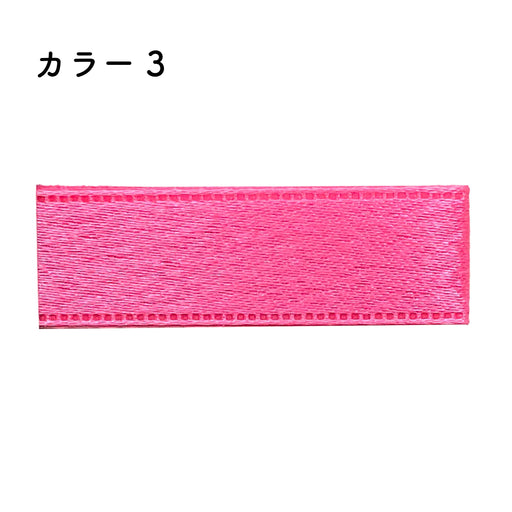 プリュモワエジン 18mm幅×90m [1巻] カラー3の商品画像1枚目