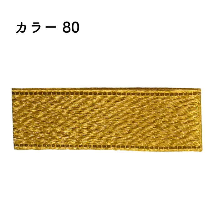 プリュモワエジン 18mm幅×90m [1巻] カラー80の商品画像1枚目
