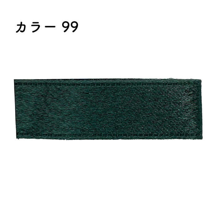 プリュモワエジン 24mm幅×90m [1巻] カラー99の商品画像1枚目