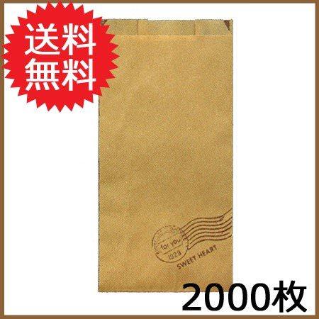 耐油紙 GZ袋 大 スイートハート (2000枚/ケース)