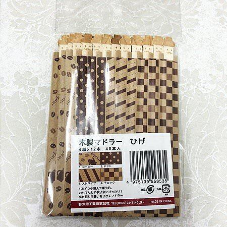 使い捨て 木製マドラー ひげ 4種12本 (48本入/袋)