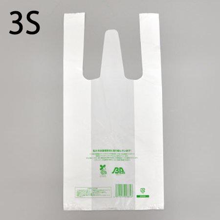 ニューイージーバッグ バイオ25 3Sサイズ 乳白 レジ袋[ケース2000枚入]
