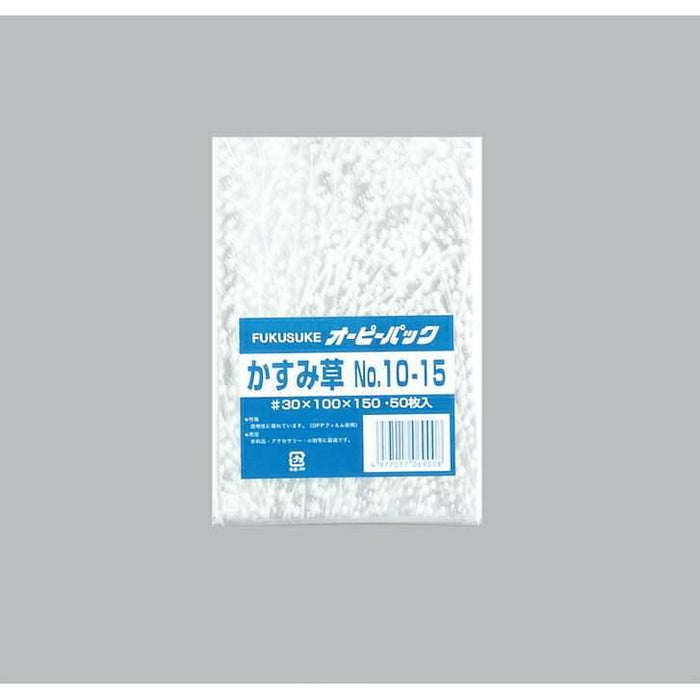 オーピーパック かすみ草[0.03mm] No.10-15(巾100x長さ150mm)[50入]