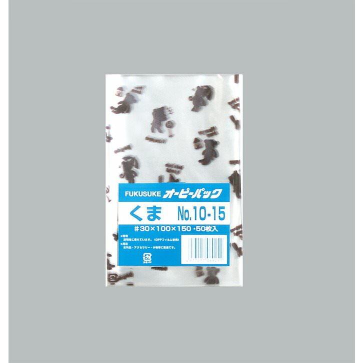 paquet　くま[0.03mm]　—　poche　オーピーパック　～パケポチ～　No.10-15(巾100x長さ150mm)[50入]　ws