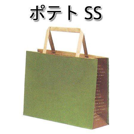 紙袋 ポテトSS[ケース300入]