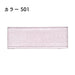 プリュモワプレミアム 4mm幅×30m [1巻] カラー501の商品画像1枚目