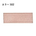 プリュモワプレミアム 12mm幅×30m [1巻] カラー502の商品画像1枚目
