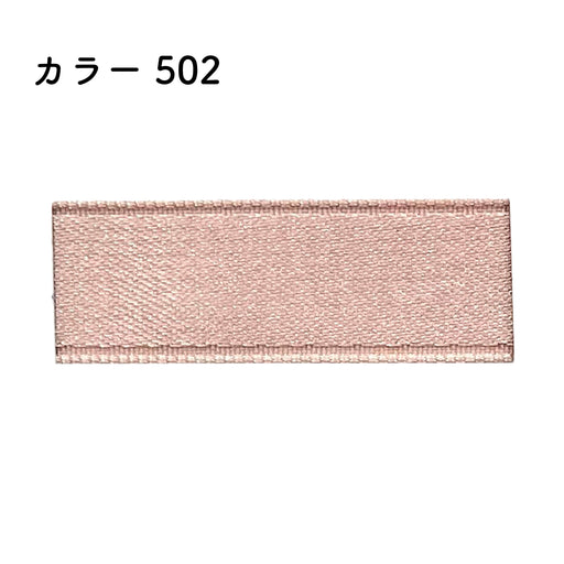プリュモワプレミアム 24mm幅×30m [1巻] カラー502の商品画像1枚目