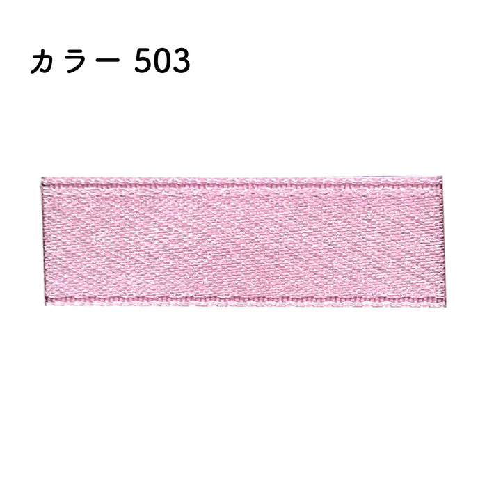 プリュモワプレミアム 15mm幅×30m [1巻] カラー503の商品画像1枚目