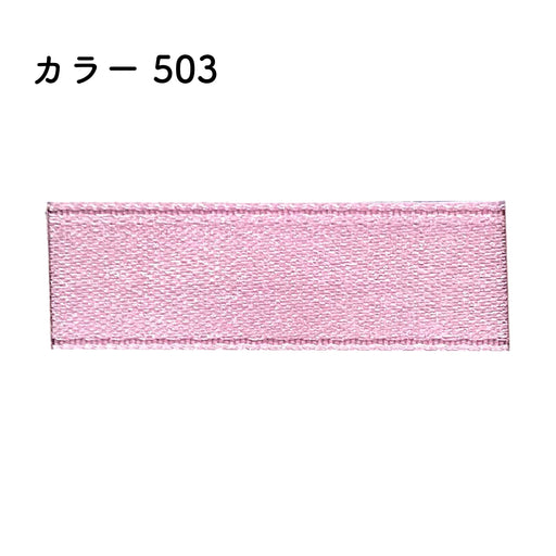 プリュモワプレミアム 6mm幅×30m [1巻] カラー503の商品画像1枚目
