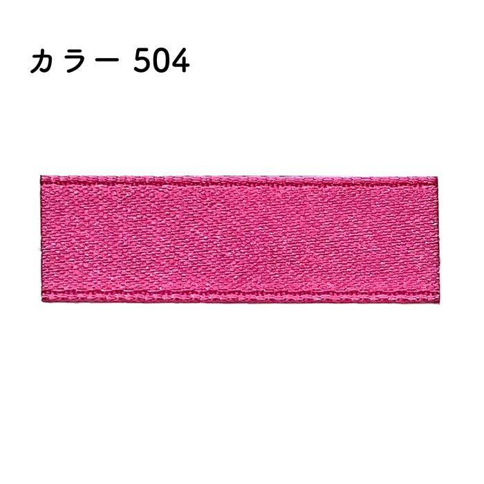 プリュモワプレミアム 18mm幅×30m [1巻] カラー504の商品画像1枚目