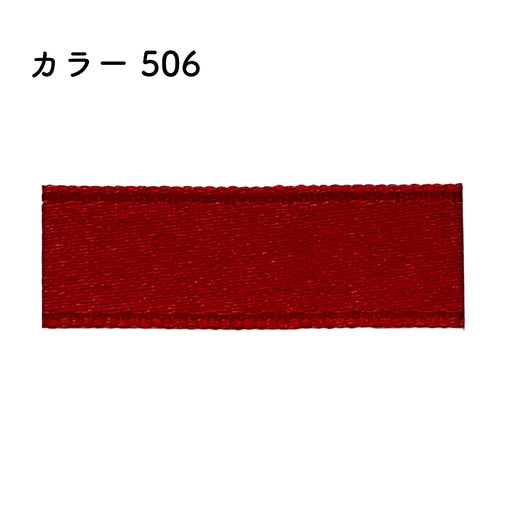 プリュモワプレミアム 6mm幅×30m [1巻] カラー506の商品画像1枚目