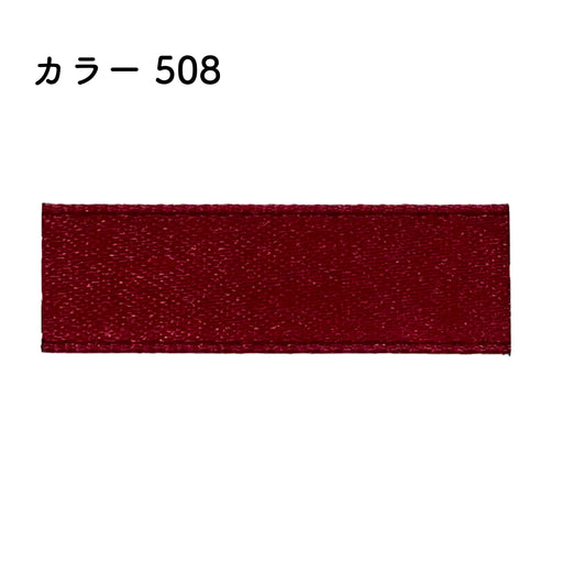 プリュモワプレミアム 18mm幅×30m [1巻] カラー508の商品画像1枚目
