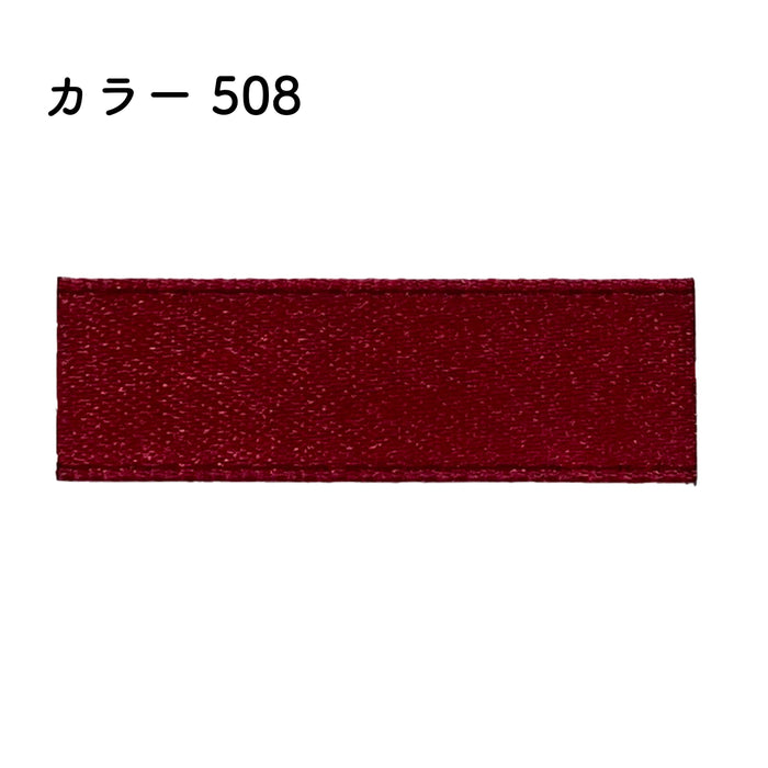 プリュモワプレミアム 9mm幅×30m [1巻] カラー508の商品画像1枚目