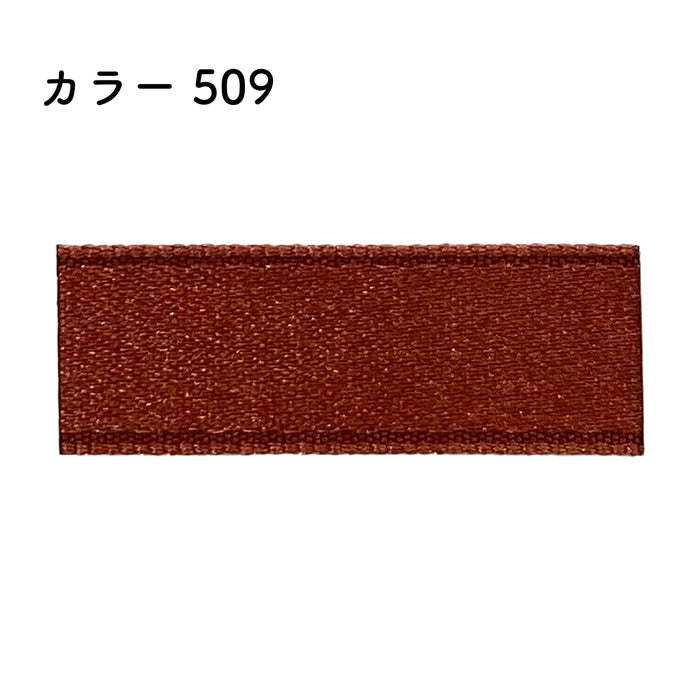 プリュモワプレミアム 18mm幅×30m [1巻] カラー509の商品画像1枚目