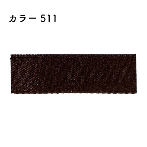 プリュモワプレミアム 18mm幅×30m [1巻] カラー511の商品画像1枚目