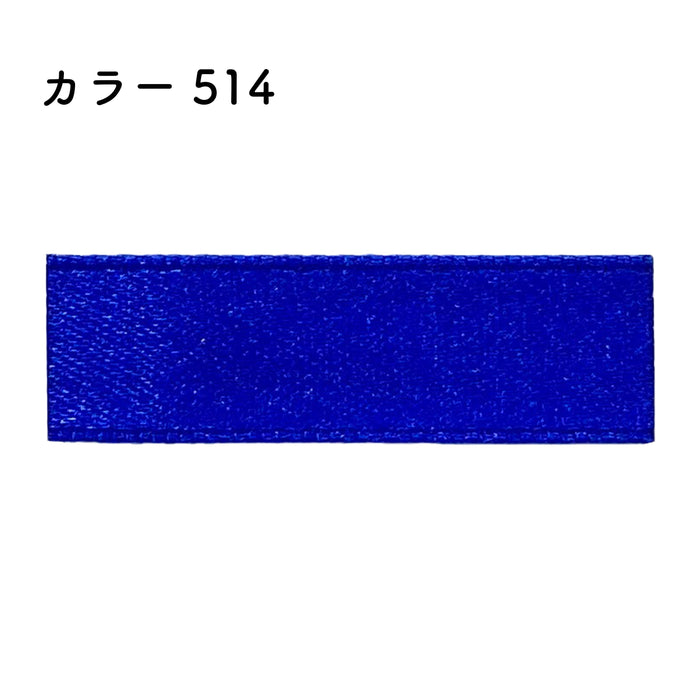 プリュモワプレミアム 18mm幅×30m [1巻] カラー514の商品画像1枚目