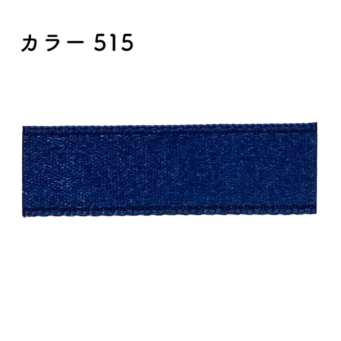 プリュモワプレミアム 18mm幅×30m [1巻] カラー515の商品画像1枚目