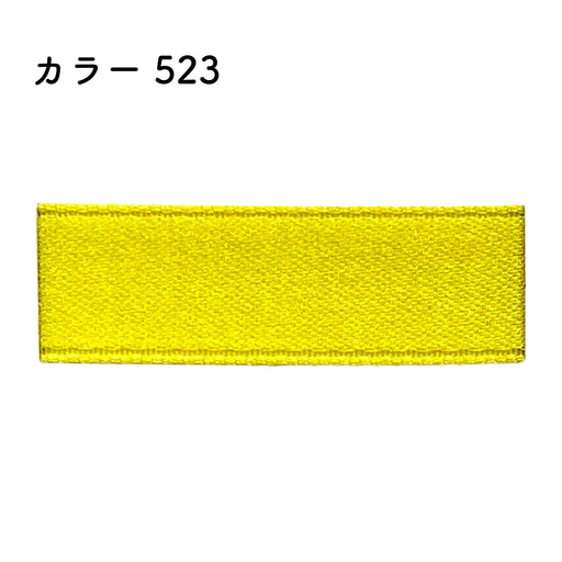 プリュモワプレミアム 4mm幅×30m [1巻] カラー523の商品画像1枚目