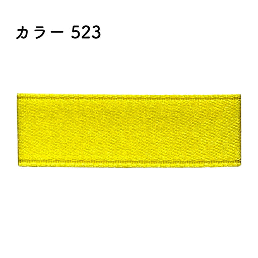 プリュモワプレミアム 18mm幅×30m [1巻] カラー523の商品画像1枚目