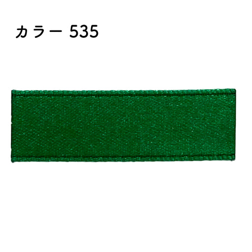 プリュモワプレミアム 15mm幅×30m [1巻] カラー535の商品画像1枚目
