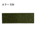 プリュモワプレミアム 24mm幅×30m [1巻] カラー536の商品画像1枚目