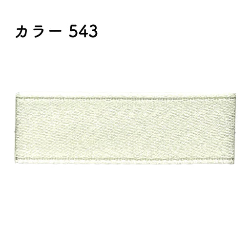 プリュモワプレミアム 9mm幅×30m [1巻] カラー543の商品画像1枚目