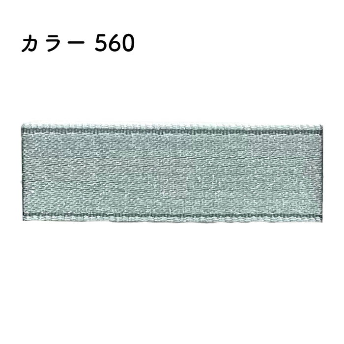 プリュモワプレミアム 15mm幅×30m [1巻] カラー560の商品画像1枚目