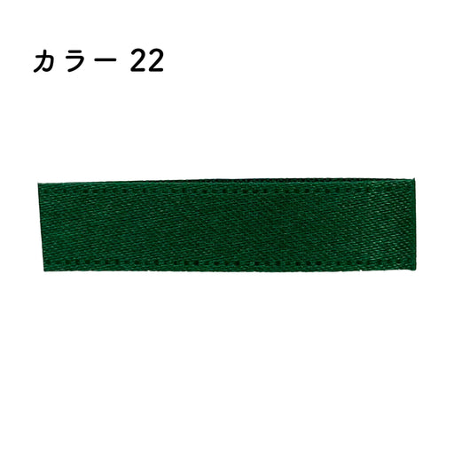 プリュモワサテン 36mm幅×92m [1巻] カラー22の商品画像1枚目