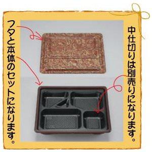 U-70 大輪共蓋セット(Ｎ)[ケース320枚入]